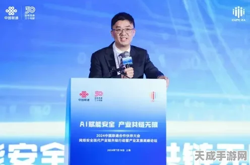 华为李加赞揭秘，手游安全新纪元，内生安全如何守护通信网络基础设施？