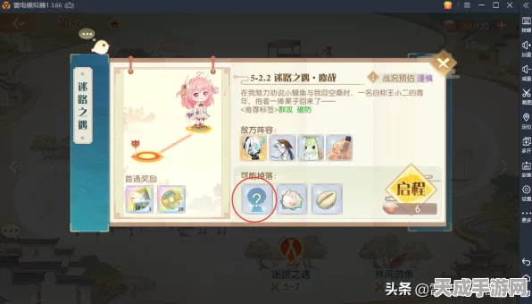 食物语新手必看，全面攻略与食魂玩法深度解析