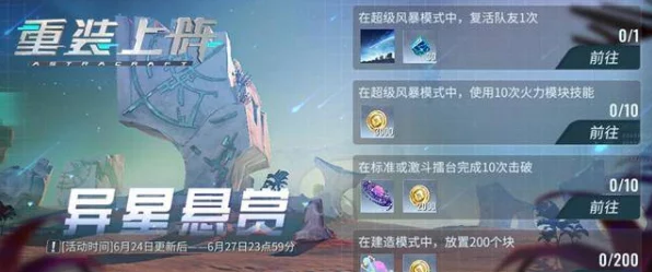 光与夜之恋首充礼包深度解析，超值入手攻略与顶级福利揭秘
