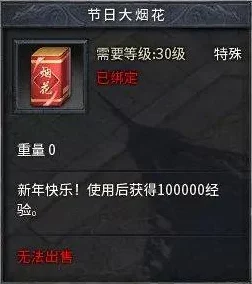 光与夜之恋首充礼包深度解析，超值入手攻略与顶级福利揭秘