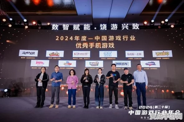 手游界盛事！中控技术2024年度盛典圆满落幕，2025新展望揭秘