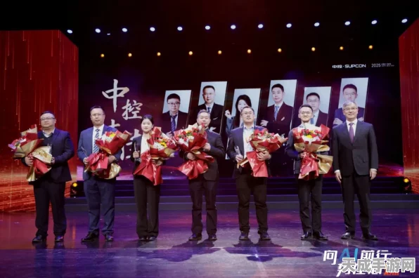 手游界盛事！中控技术2024年度盛典圆满落幕，2025新展望揭秘
