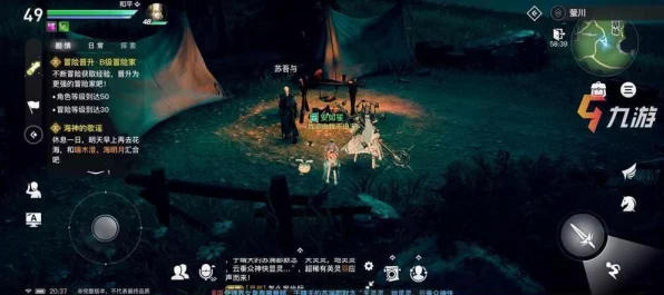天谕手游，探险家集结号，揭秘藏品收集大赛全攻略