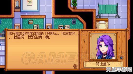 星露谷物语攻略，揭秘五彩史莱姆高效捕捉技巧，速通五彩农场挑战！