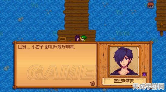 星露谷物语攻略，揭秘五彩史莱姆高效捕捉技巧，速通五彩农场挑战！