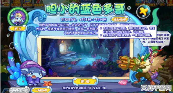 洛克王国蓝色多哥高效练级攻略，解锁顶级成长路线