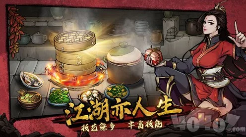 烟雨江湖，太乙拘魂国家队配置全攻略，打造无敌阵容！