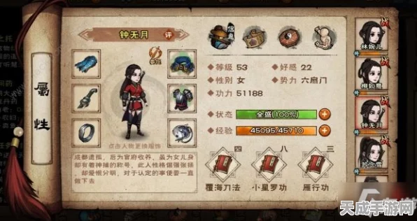 烟雨江湖，太乙拘魂国家队配置全攻略，打造无敌阵容！