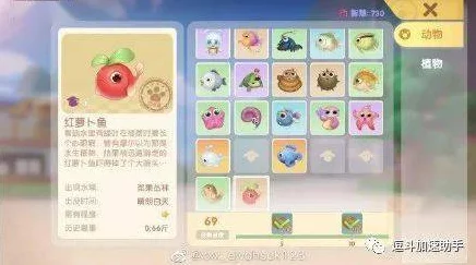 摩尔庄园手游，红萝卜鱼神秘钓法揭秘，钓鱼大赛即将开启！