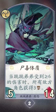 阴阳师，百闻牌深度解析——一目连卡牌全攻略，状态、战斗与法术牌一网打尽