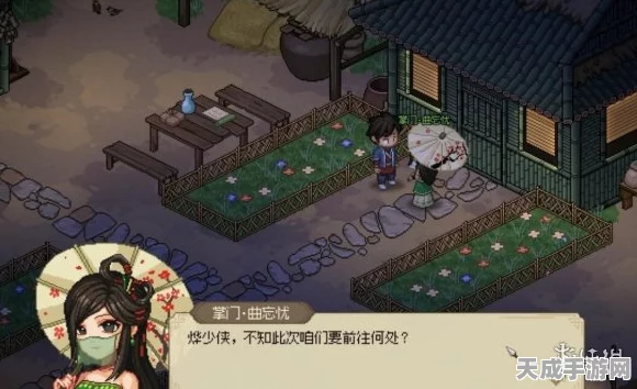 忘忧楼挑战深度解析，大侠立志传终极通关秘籍与隐藏关卡揭秘
