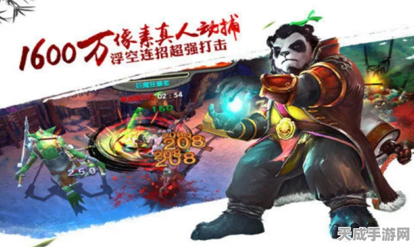 太极熊猫战士，解锁战斗潜能，进阶高手之路