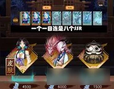 阴阳师神龛更新周期揭秘，珍稀道具轮换规律全解析