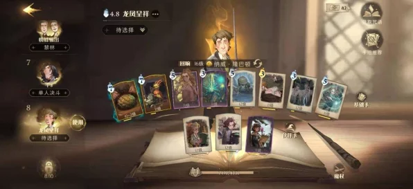哈利波特魔法觉醒，独家揭秘！无梦酣睡剂制作大赛全攻略