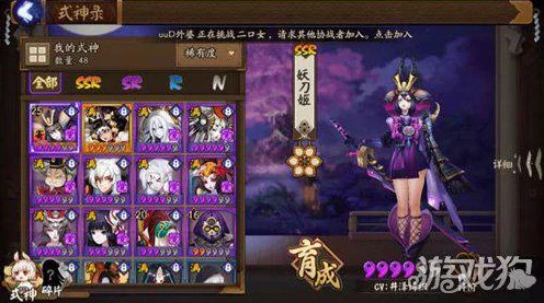 阴阳师神龛更新周期揭秘，珍稀道具轮换规律全解析