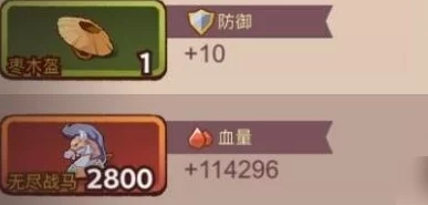 咸鱼之王进阶揭秘，咸将升至4000级所需进阶石大揭秘！