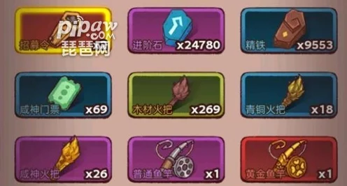 咸鱼之王进阶揭秘，咸将升至4000级所需进阶石大揭秘！
