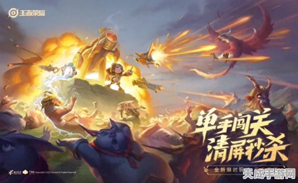 王者荣耀机关演武赛，炫酷变身，解锁乱斗新纪元