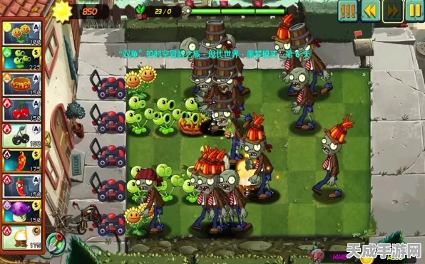 植物大战僵尸噩梦2完结版，终极塔防挑战，解锁全新战役模式！