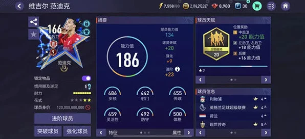 FIFA足球世界体验服2023，绿茵激战，全新赛事模式与真实球场体验
