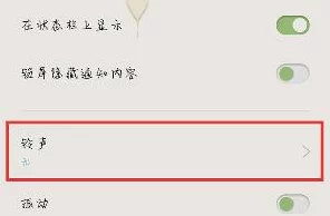OPPO手机微信来电无声？一文解析原因与解决方案！