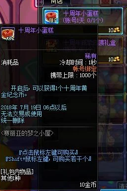鸣潮第二索拉活动攻略揭秘，第三天挑战隐藏关卡，稀有奖励等你拿！