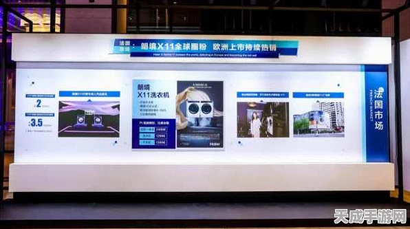 海尔朗境X11系列闪耀巴黎！央视巴黎第一线揭秘海外用户狂热追捧之谜