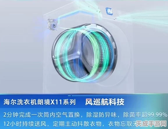 海尔朗境X11系列闪耀巴黎！央视巴黎第一线揭秘海外用户狂热追捧之谜