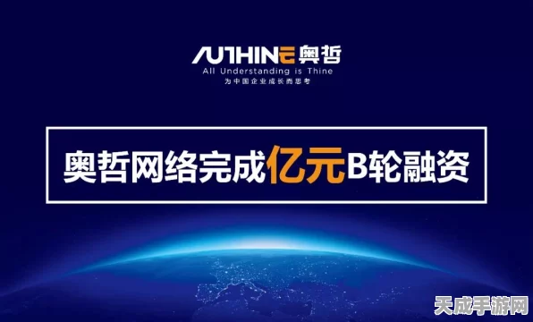 奥哲低代码平台大放异彩，三度问鼎市场冠军宝座