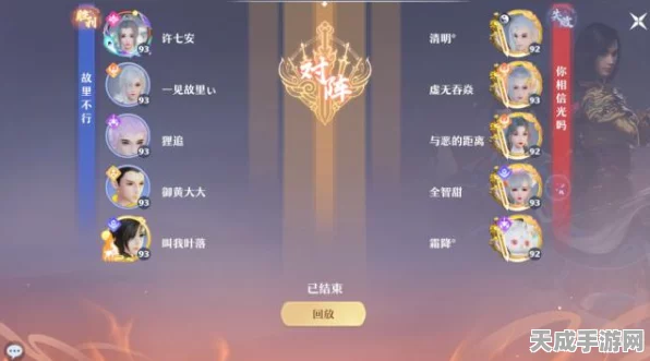 绝区零顶尖火系战队配置揭秘，实战数据深度剖析与制胜策略