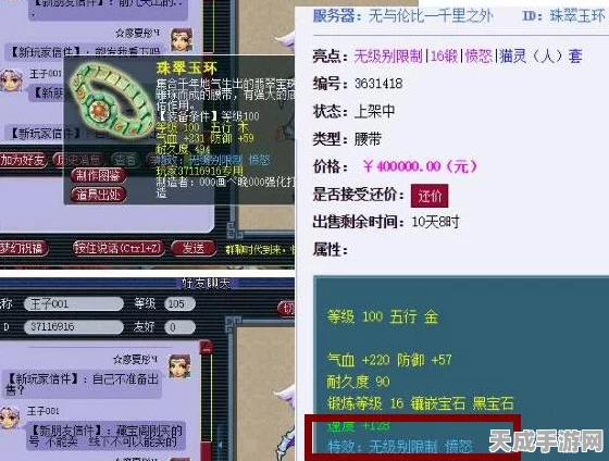梦幻西游新区等级解锁赛，新区等级限制全解析及最新动态