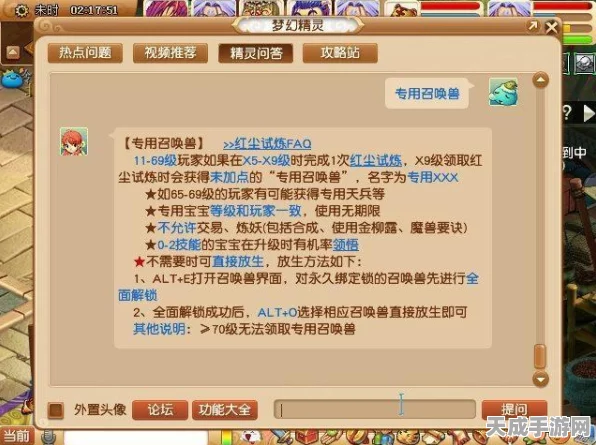 梦幻西游新区等级解锁赛，新区等级限制全解析及最新动态