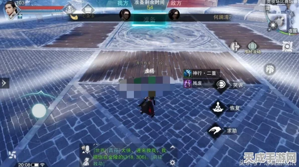 华山论剑，纯体格挡流楚留香手游高手心得揭秘