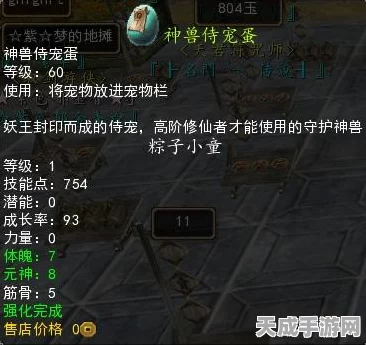 原神寻仙的美食家，解锁烹饪新境界，道具用途全揭秘