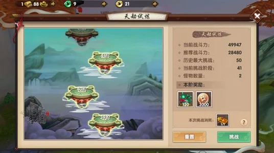 原神寻仙的美食家，解锁烹饪新境界，道具用途全揭秘