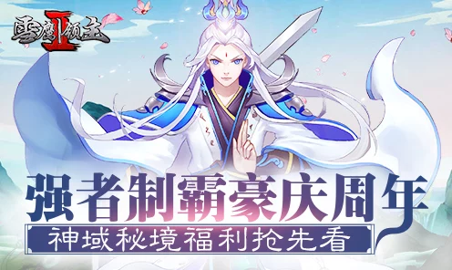 恶魔秘境深度解析，雪月妖狐卡组制胜策略与实战技巧