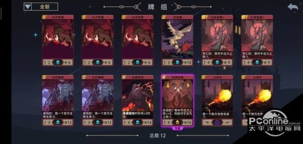 恶魔秘境深度解析，雪月妖狐卡组制胜策略与实战技巧