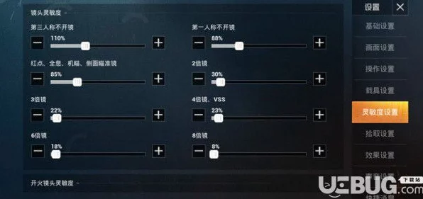 手游资讯，电磁炉检锅技术灵感融入，手游操控灵敏度大比拼！