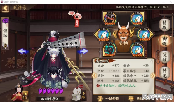 阴阳师斗技新纪元，揭秘SP清姬为核心的顶尖阵容搭配