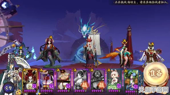 阴阳师斗技新纪元，揭秘SP清姬为核心的顶尖阵容搭配