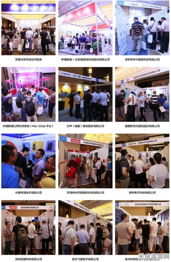 电信科技展翅，护航手游安全新纪元 —— 中国电信手游安全保护计划深度解析