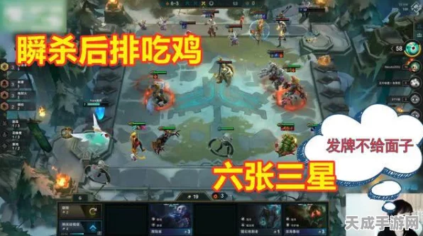 金铲铲之战S13赛季，顶尖阵容搭配与全新战术攻略深度揭秘
