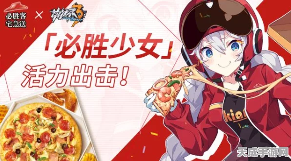 崩坏星穹铁道×KFC，跨界联动开启，美味与冒险的双重盛宴！
