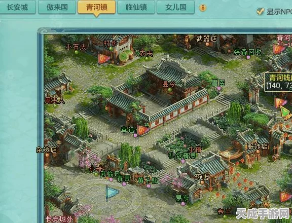 神武2手游28星宿挑战攻略，解锁星辰之力，征服星宿秘境