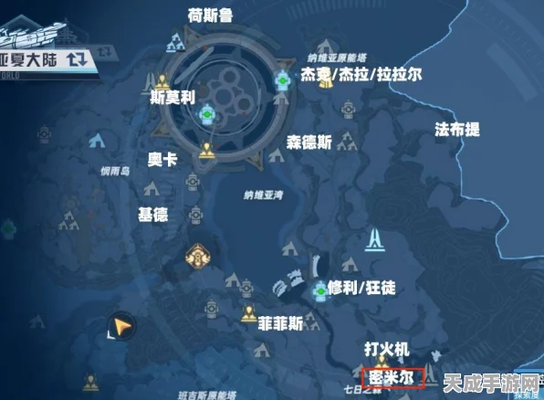 幻塔探险指南，揭秘纳维亚补给仓全位置，助你称霸竞技场