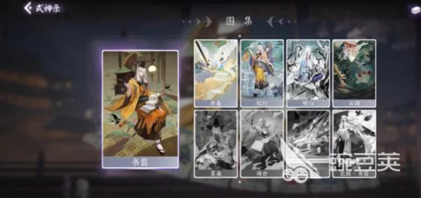 阴阳师百闻牌，书翁流全面克制策略大揭秘
