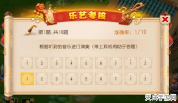 梦幻西游手游，游乐对弈第十四关深度解析与必胜攻略