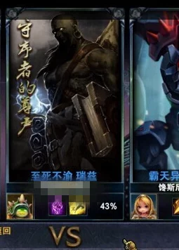 灵魂潮汐新英雄揭秘，流浪骑士密丝特技能与背景深度剖析