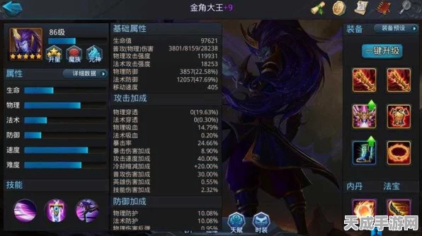 乱斗西游装备色彩揭秘，解锁战力巅峰的奥秘