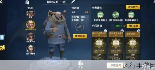 冰原守卫者深度攻略，全面掌握奖励次数查看与统计技巧，解锁更多宝藏